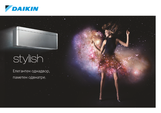 DACE_Stylish_Brochure_2018_MK_V03.pdf